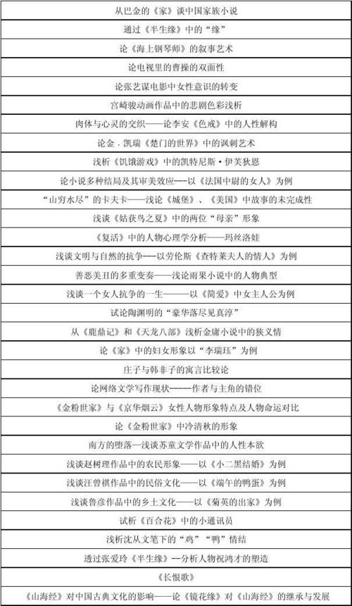 吠叫：在尼斯
