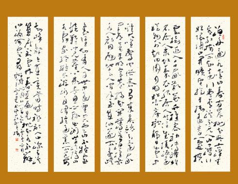 王伟：桃园星