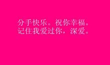 描写离别心情的伤感句子