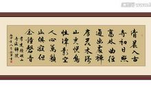 常建：破山寺后禅院