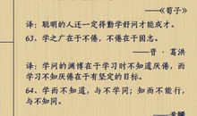 精选的励志100句名言名句