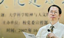 这个北大教授的演讲火了！5个“珍惜”，从个人到家国，大气！