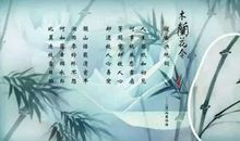 纳兰性德 人生若只如初见