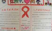 红领巾心向党诗歌