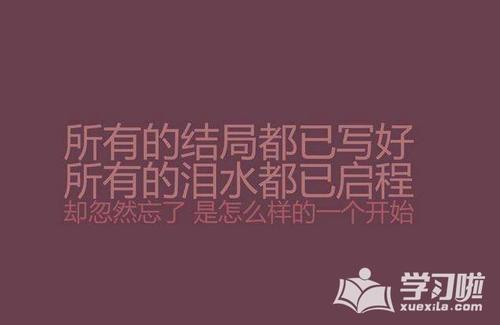 安慰句