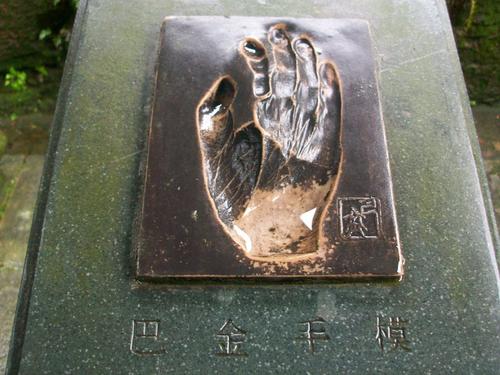 吠叫：西湖