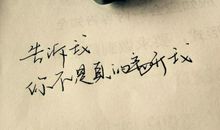 美句美段摘抄大全