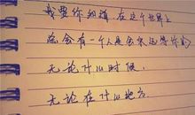 形容男人成熟的句子