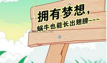 简短富有哲理的句子：欲戴王冠，必承其重