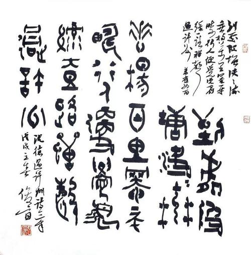 沉德谦：去徐州