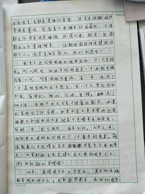 理解生活组成