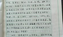 感悟人生作文
