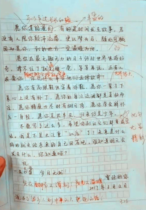 练习我的悲伤事情：那段时间我流下了眼泪