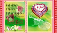 祝福朋友生日的祝福语