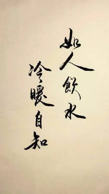 经典语录：一见钟情，最后结束