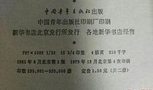 海底两万里语句摘抄