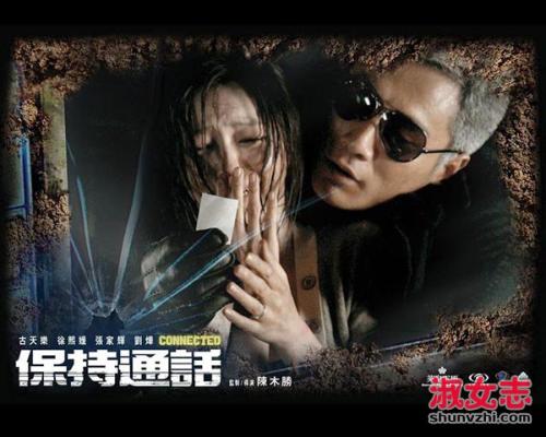 关于电影“挂断电话”的想法