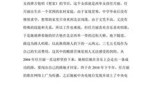 2011年春季开学典礼校长发言稿