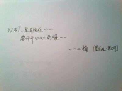 祝福姐妹