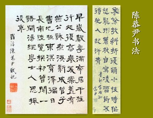 陈功银的名言
