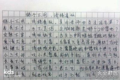 选择组成