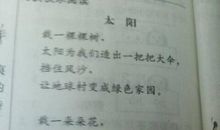 关于坚持的好句好段