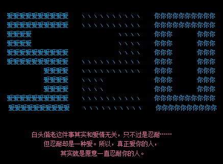 给朋友留言
