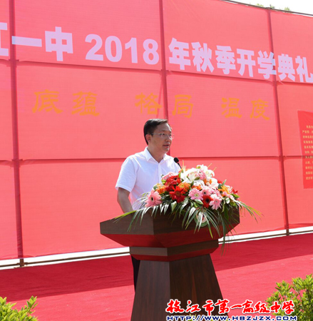 校长在2011年春季开幕式上的致辞