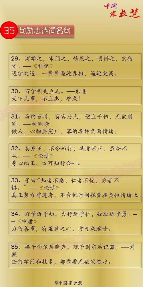 常用诗