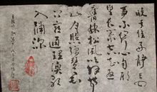 王维：酬张少府