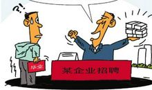 本科出身是否决定一切