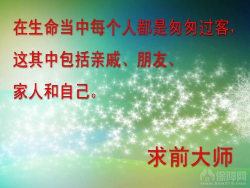 关于士兵的名言