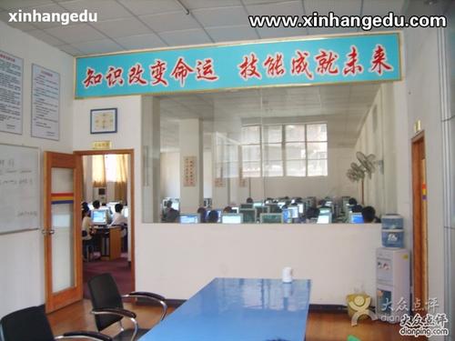 计算机职业培训学校的口号