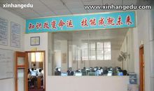 电脑职业培训学校广告语