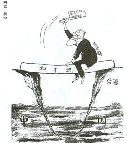 邱逢甲：春愁