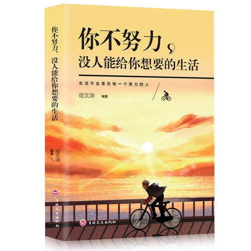 没有青春不难
