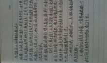 小学生好段摘抄大全