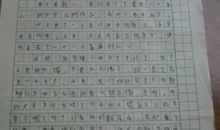 《伤仲永》读后感