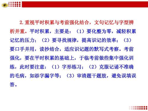 关于适应变化的名言