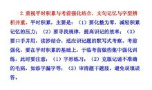 有关适应变化的名言