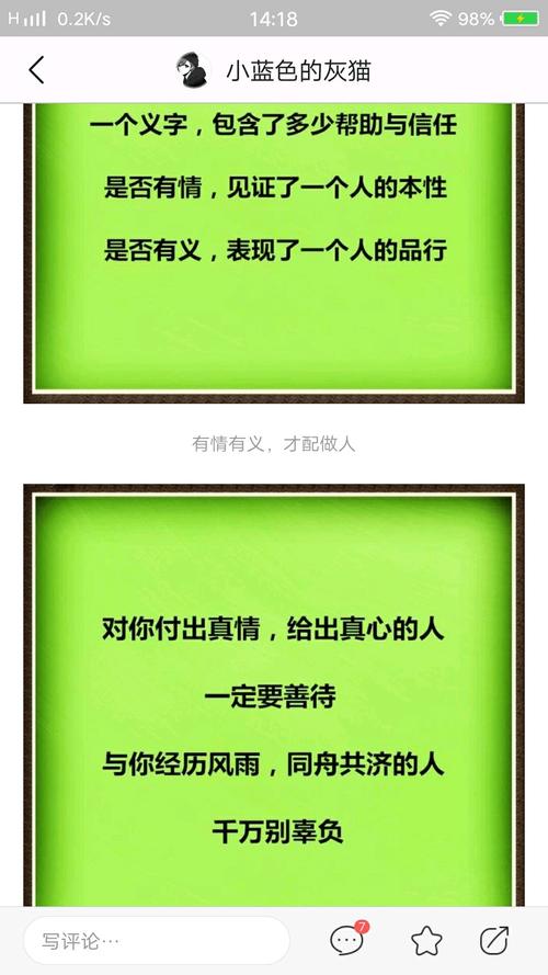 感激不尽