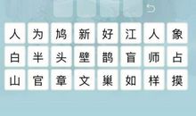 蒋士诠：岁暮到家