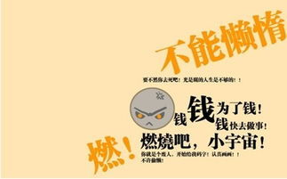 关于持久性的精彩短语