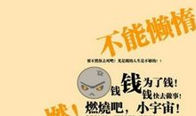 关于坚持的精彩语段