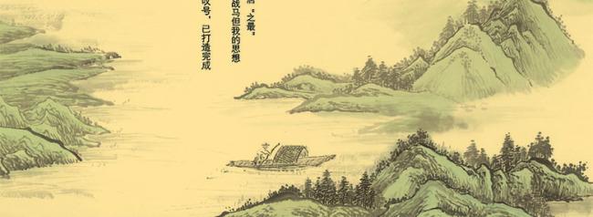 山水诗