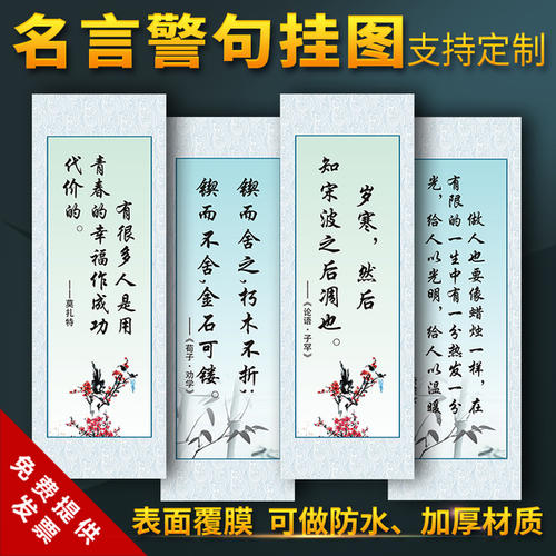 关于传统美德的著名诗句