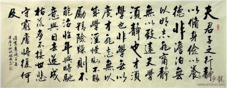 狗咬刘小柳绕口令