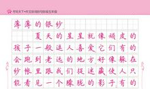 关于感情的好词佳句