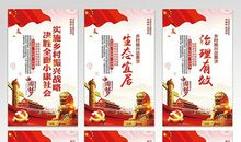 农村党建工作标语