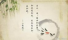 关于君子的名言